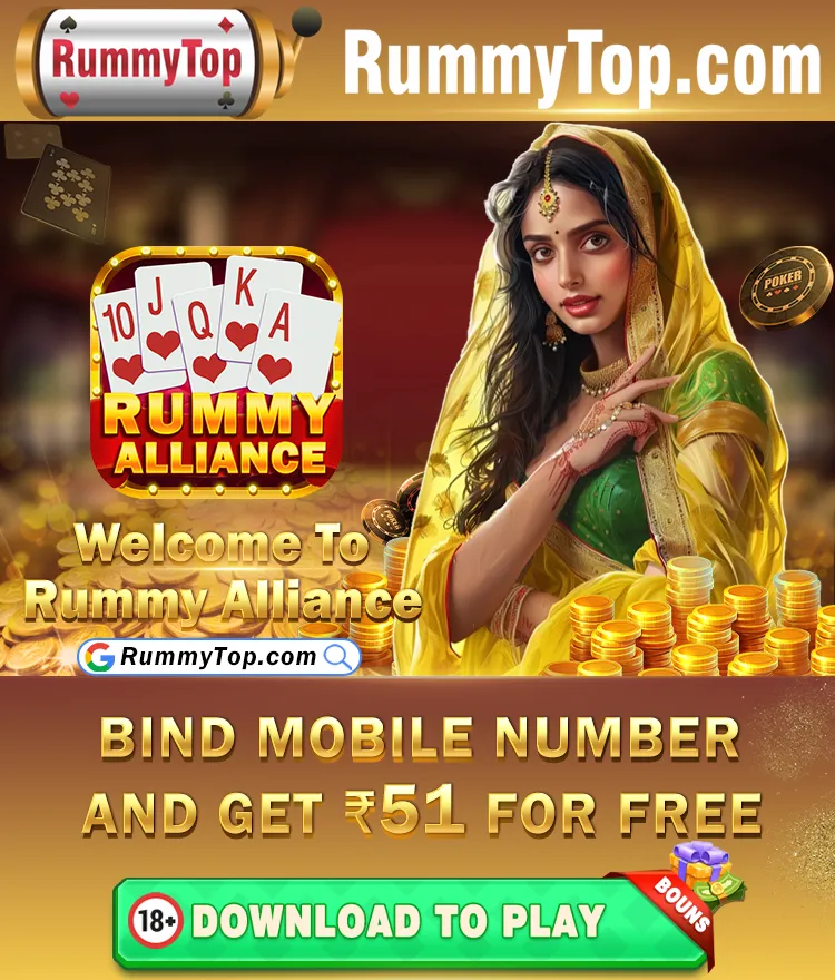 RummyAlliance