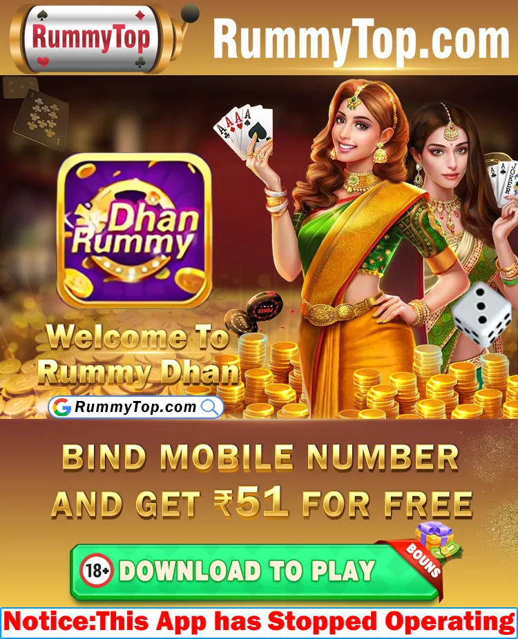 RummyDhan