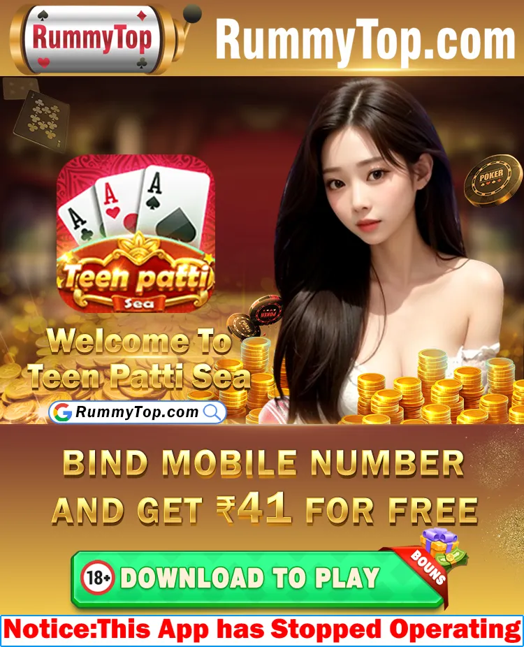 TeenPattiSea