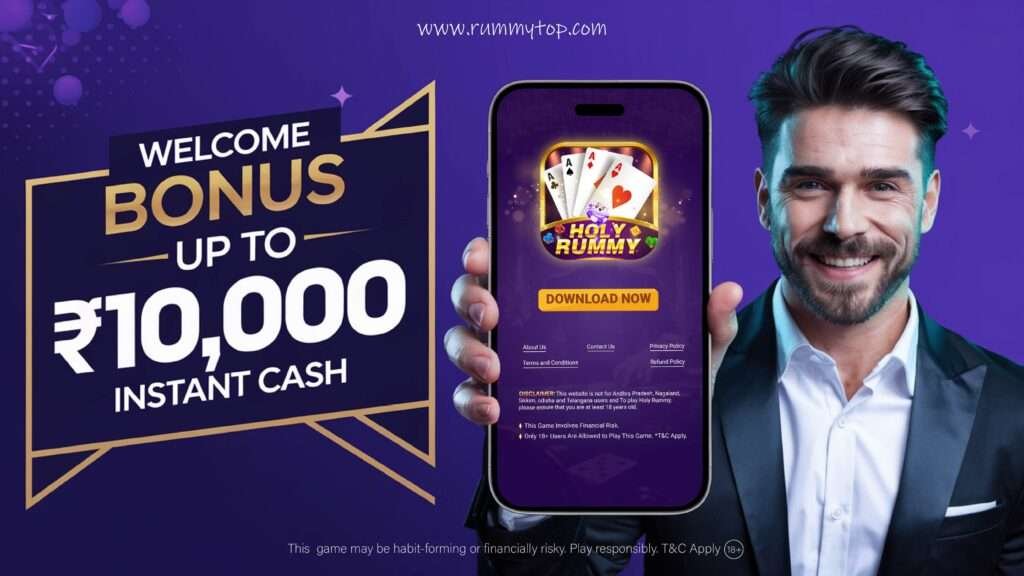 Holy Rummy ₹51 Bonus: Your First Step to Big Winnings!